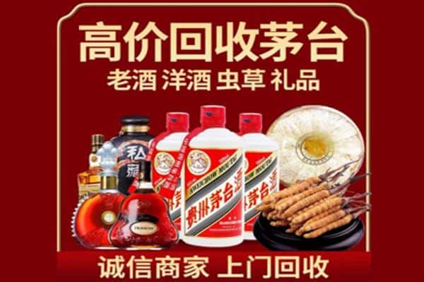 克拉玛依区诚信回收奔富