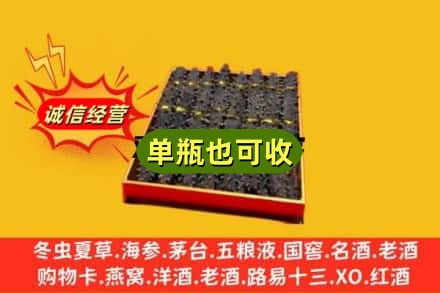 克拉玛依区回收海参