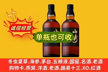 克拉玛依区诚信回收山崎