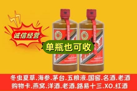 克拉玛依区诚信回收精品茅台