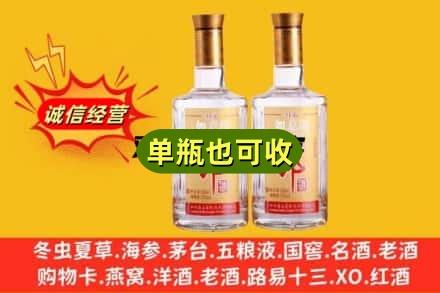 克拉玛依区回收郎酒