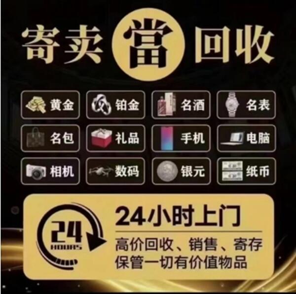 克拉玛依区抵押汽车